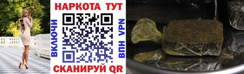 Что такое Дивногорск Конопля  А ПВП  ГАШ  Мефедрон  АМФЕТАМИН  COCAIN 