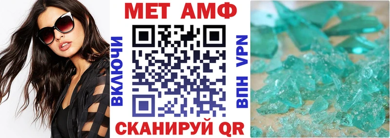 ОМГ ОМГ как войти  как найти закладки  Дивногорск  АМФЕТАМИН 98% 