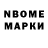 Каннабис White Widow Mandrik Nemiroff