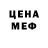 Кетамин VHQ Black Smurfik