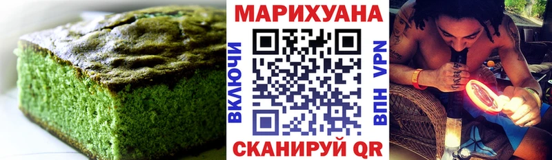 Canna-Cookies конопля  как найти наркотики  Дивногорск 