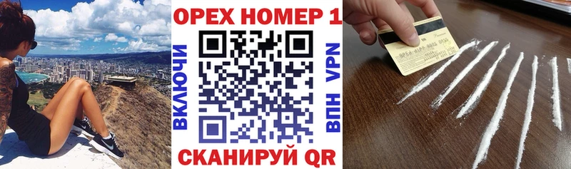 Cocaine Перу  Дивногорск 