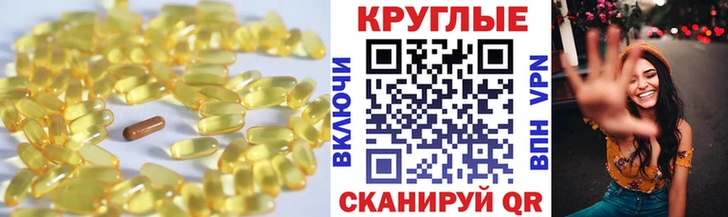 что такое наркотик  Дивногорск  Экстази 280 MDMA 