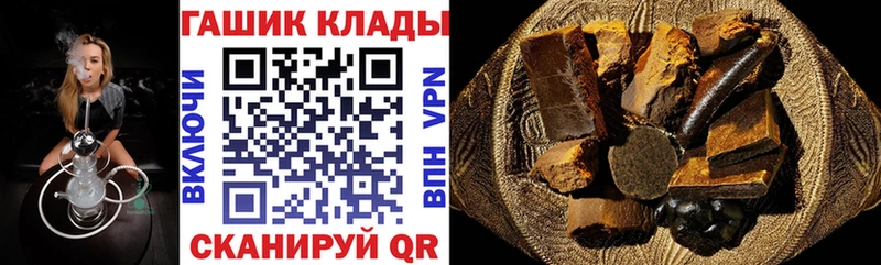 ГАШ индика сатива  Дивногорск 