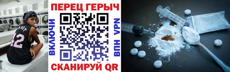 Героин афганец  Дивногорск 