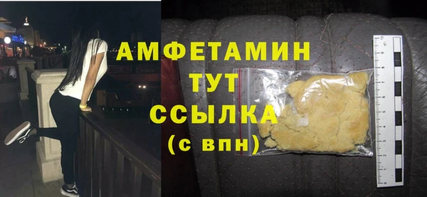 соль курить ск Верея