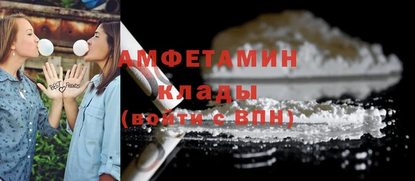 соль курить ск Верея