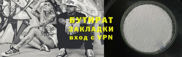 соль курить ск Верея