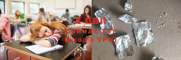 соль курить ск Верхний Тагил