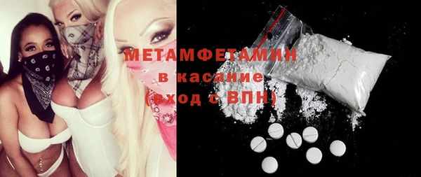 COCAINE Верхнеуральск