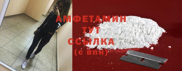 соль курить ск Верея