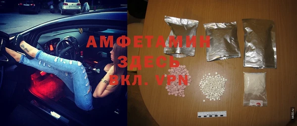 соль курить ск Верхний Тагил