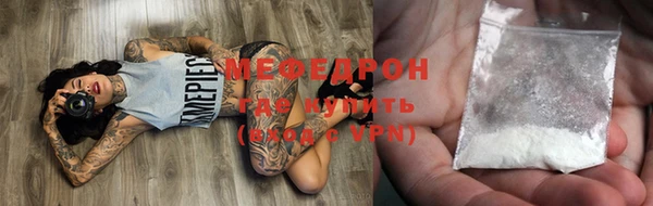 соль курить ск Верея