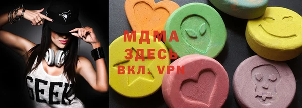 соль курить ск Верхний Тагил
