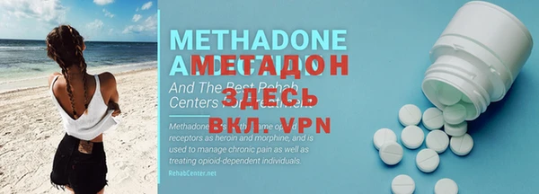 тгк Кинешма