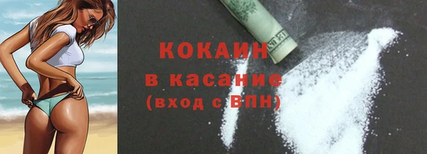 соль курить ск Верхний Тагил