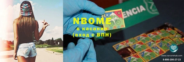 COCAINE Верхнеуральск