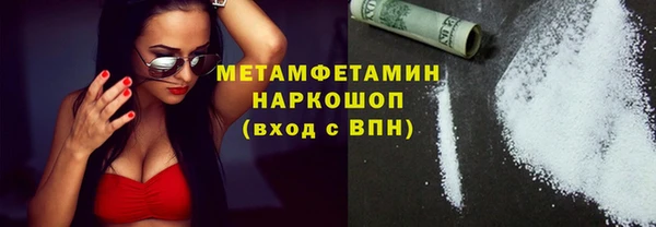 соль ск Бородино