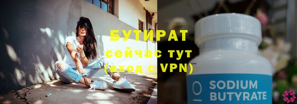 амф Бронницы