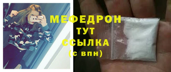соль ск Бородино