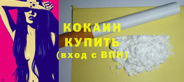 COCAINE Верхнеуральск