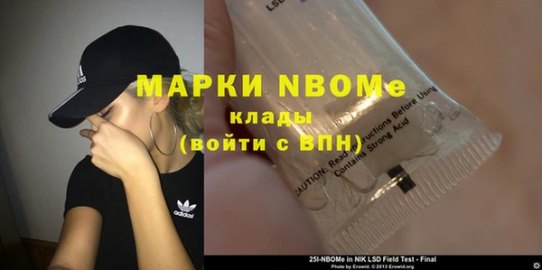 соль курить ск Верхний Тагил