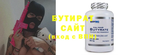 амф Бронницы