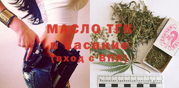 прущая мука Богородицк