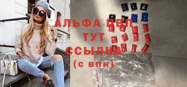 амф Бронницы