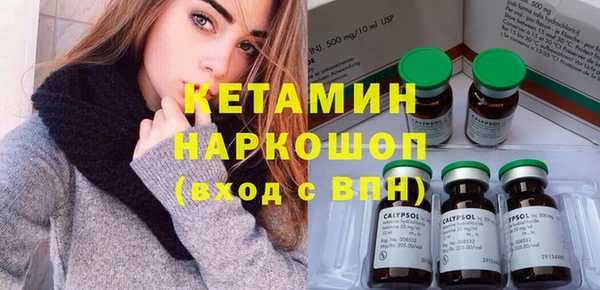 соль курить ск Верея