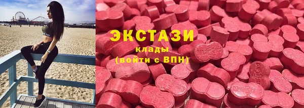 амф Бронницы