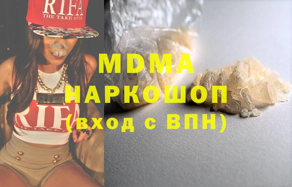 винт Бугульма