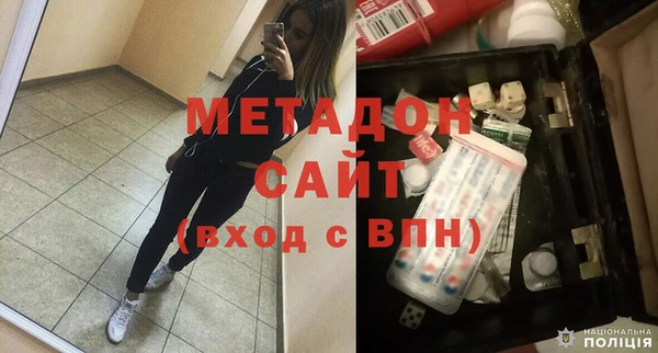 соль курить ск Верхний Тагил