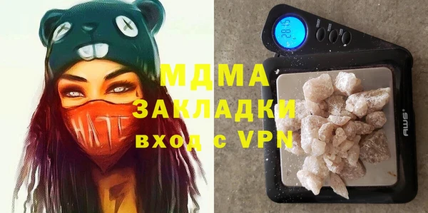 винт Бугульма