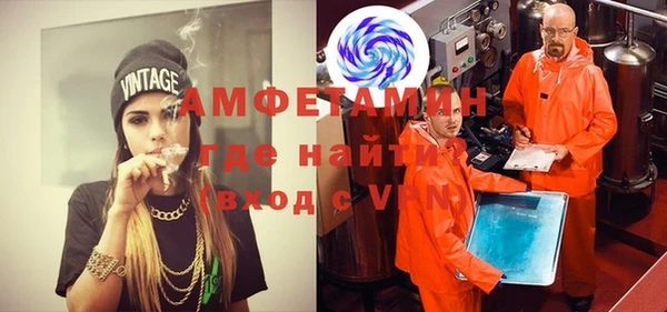 амф Бронницы