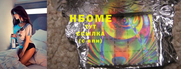 соль курить ск Верея