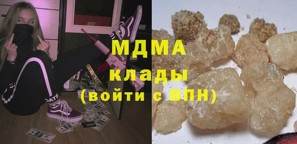 соль курить ск Верея