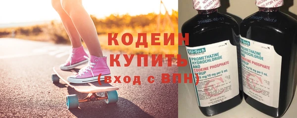 спайс Богородск