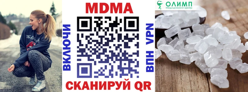 MDMA VHQ  Дивногорск 