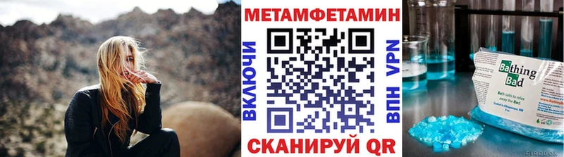 МЕГА ТОР  Дивногорск  Метамфетамин пудра 