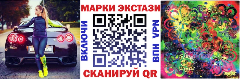 Наркотические марки 1500мкг  Дивногорск 